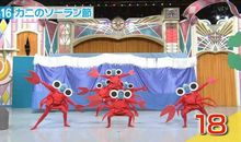 超级美女变变变