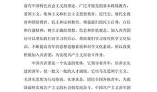 高中生入团申请书范本参考