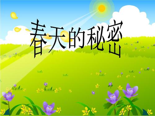 诗歌的奥秘
