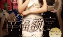 我懂得了那份爱