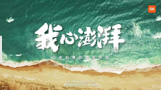 我的心在澎sur