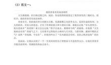 我的青春里有诗词