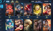 六年换来的荣誉