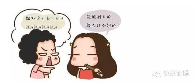 谢谢你让我了解自力更生