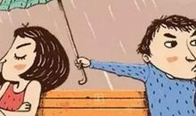 不惹妈妈生气了