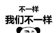 没有课间的时候