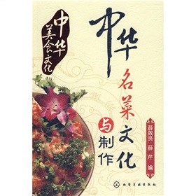 我对饮食文化的看法