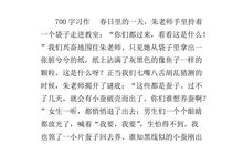 观察蚕的变化过程作文