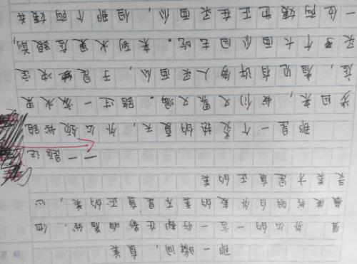 关于忙的组成