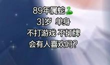 什么带给我的感动