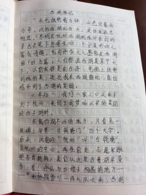 我二十年后的出色论文