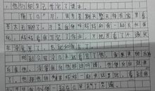 那一幕我难以忘记