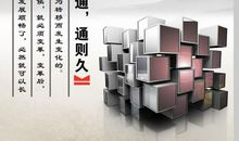 学会改变走向成功