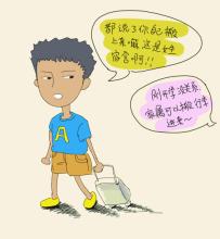 令人尴尬的东西放在篮子里