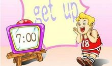 按时起床，真难