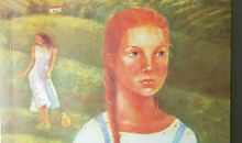 《人间有晴天》读后感