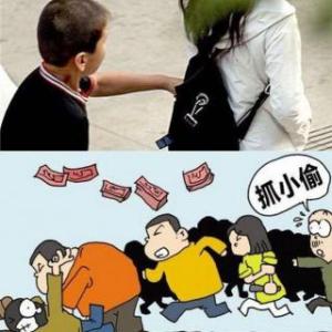 从超市偷东西的启示