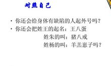 关爱他人快乐自己