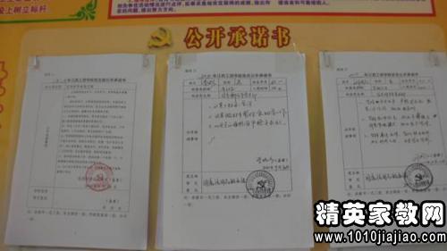 这是我的承诺