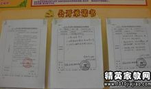 这就是我的承诺