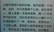 写浙江景色的作文