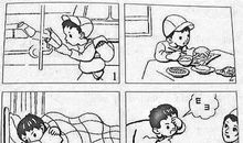 我是小眼镜看图写话