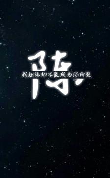 独特的汉字