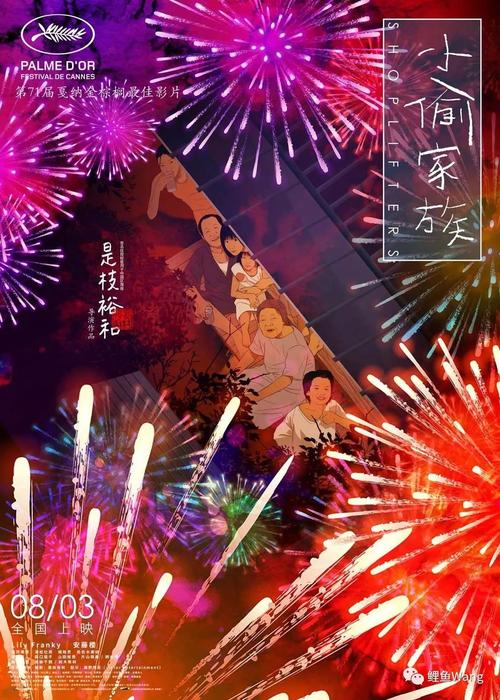 黑暗中的夜晚