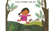 家庭给我的启发