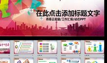 祖国腾飞青春奋斗