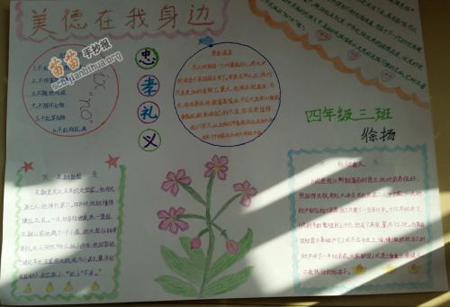 法在我们身边