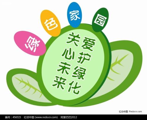 请注意环境