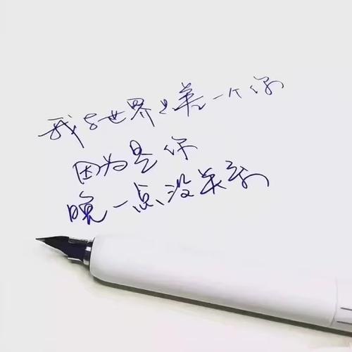 因为故事还没有结束