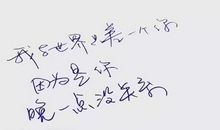 因为故事还没讲完