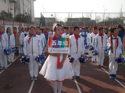 记得一次精彩的运动会