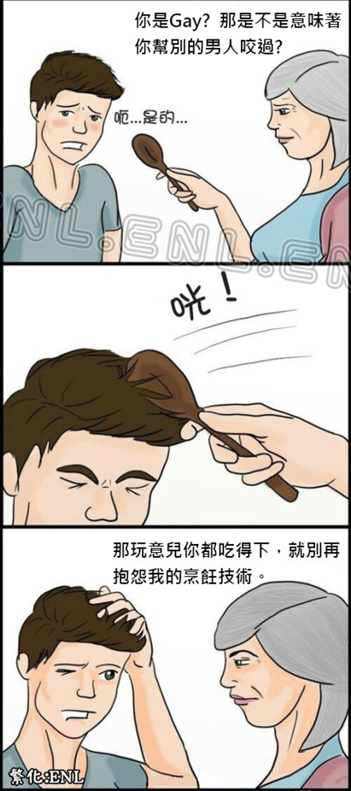 妈妈真好