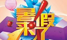 掌声响起来作文700字