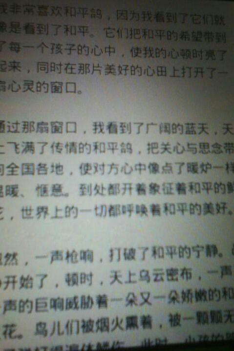 关于护理的组成