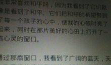 以呵护为题的作文