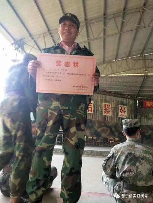 告别军事训练