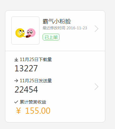 哇，电突然消失了