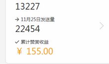 哇哦，电突然消失了