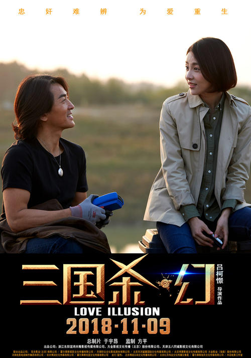 声音温暖