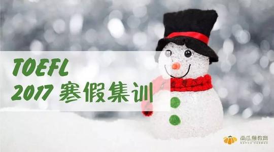 寒假的回忆