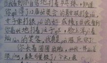 写给病毒的一封信