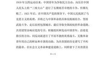 高中生入团申请书范本精选