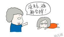 给自己一点挫折