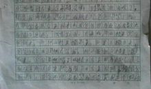 我的烦恼作文小学生