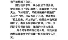 《整理的艺术》读后感