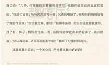 写给五年级的我